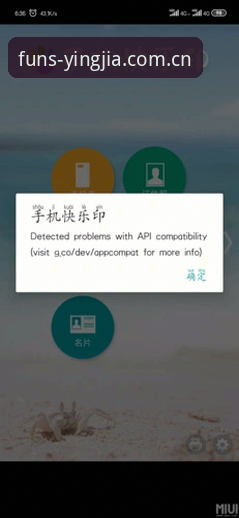 盈嘉APP收藏升级指引官方下载，到底折腾了个啥？