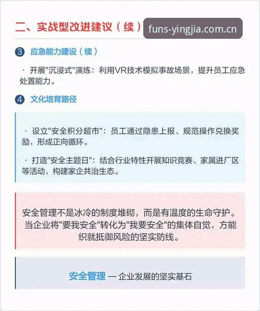 尼克斯休赛期锋线补强教程：从沙梅特离队风险到六人备选方案实操指南
